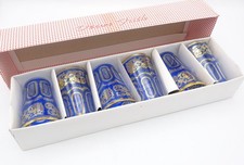 Vintage Moroccan Tea Glasses