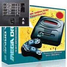 Mega Drive console, Megakey