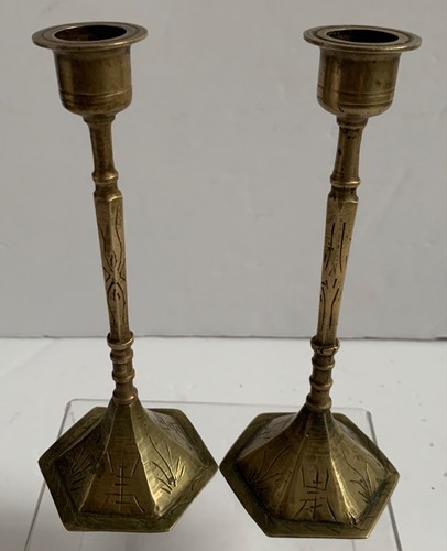Vintage pair brass - vintage,