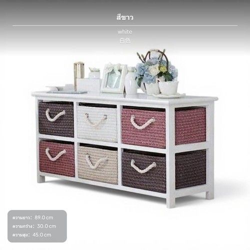 Roast cabinet wicker - roast, drawer