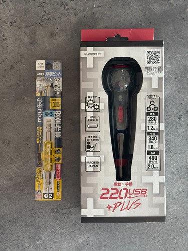 Vessel 220usb electric - vessel,
