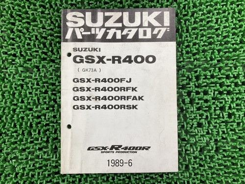 Gsx r400 parts list - list, suzuki