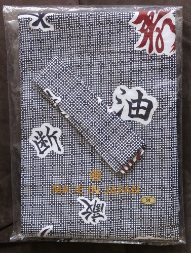 Japanese yukata kimono - yukata,