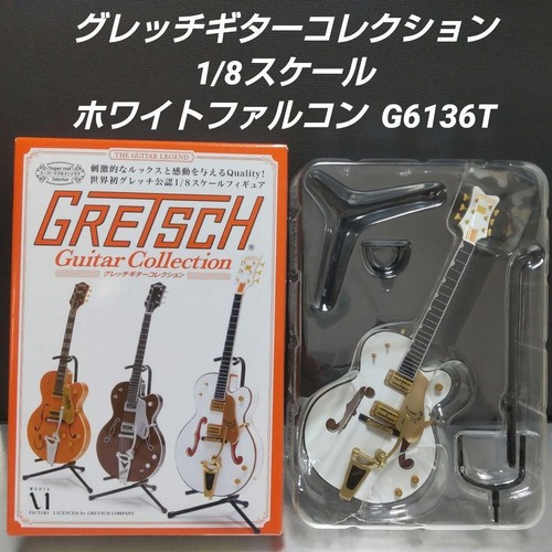 Gretsch guitar collection - gretsch,