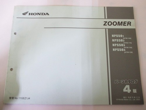 Used honda zoomer parts list - zoomer,