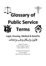 Glossary of public service terms for use with public sector interpreting