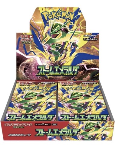 Aug 12th shipping - aug,