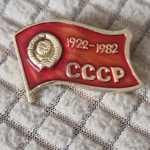 Vintage rare soviet enamel - ,