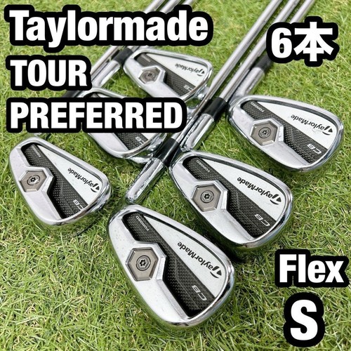 Used taylormade tour - taylormade, preferred