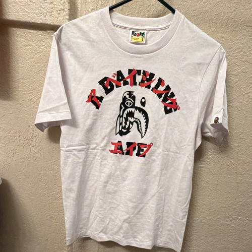Bape tiger shark japanese - bape,