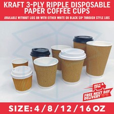 Disposable Coffee Cups Kraft Ripple Paper Cups Vending Cups For Hot & Cold Drink