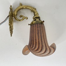 Christopher Wray Vintage wall