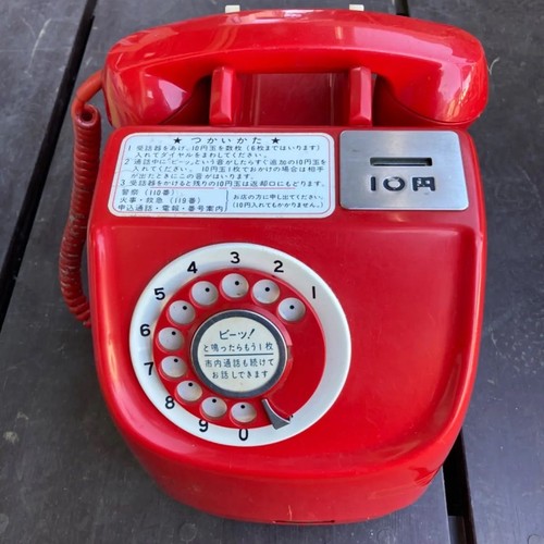 Payphone dial japanese public - payphone,