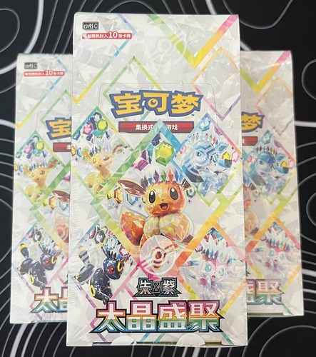 Pokemon tcg chinese csv9 - tcg, s-chinese