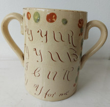 Loving cup Motto ware 2