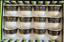 Arabic Coffee (Kahwa) Cups Set of 12 Stunning for gift 