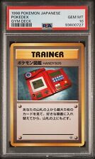 1998 Pokémon Japanese Basic Card Pokedex Trainer Gym Deck PSA 10