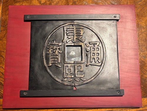 Spi asian inspired - asian, wall