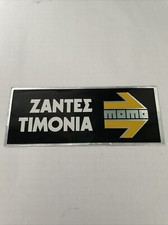 Vintage Momo Rally Greek