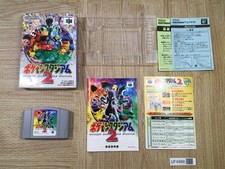 Pokemon Stadium 2 Boxed