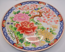 Chinese Cabinet Plate
