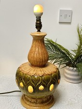 Vintage West German Fat Lava