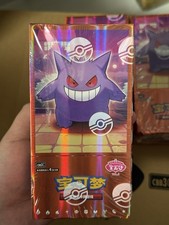 [UK IN STOCK] Pokémon TCG S-Chinese Gem Pack Vol. 3 CBB3C Booster Box