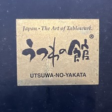 Ursula–no–yakata - 5