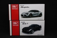 Break Mini Car Set Mazda RX7
