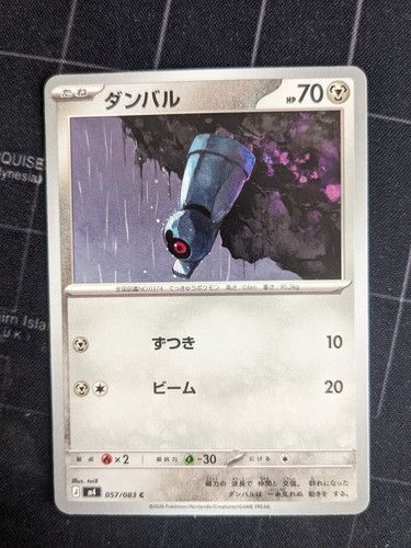 Pokemon japanese ninja - pokemon, spinner