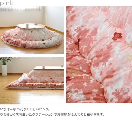 Kotatsu futon rectangle 185 - futon, ×