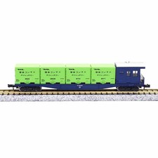 N Gauge Long Flatbed Container