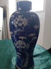 9.5" Chinese Prunus Blossoms