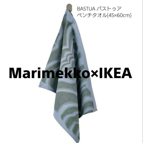 Ikea marimekko bastua - x,