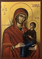 St Anna, Mother of the Virgin