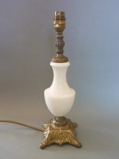 Vintage Onyx Brass Table Lamp