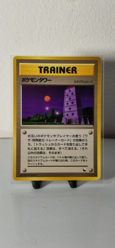 Pokemon tower japanese vending - tower,