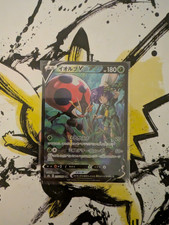 Pokémon Orbeetle V CSR S8b