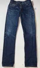 Preowned- Sugar Cane Button