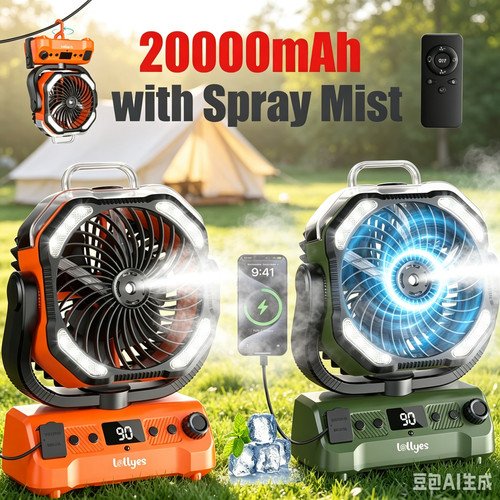 Portable camping fan - camping, 20000mah