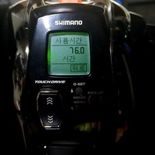Shimano Beastmaster 1000EJ