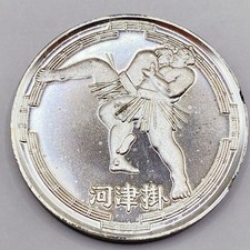 Sumo Kawazu-gake Medal Japan