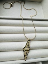 Palestine Map&Name In Arabic