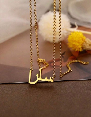 Arabic name necklace - arabic,