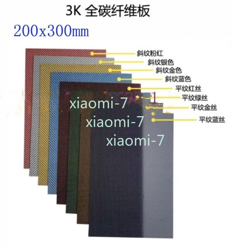 Color full carbon fiber - color,