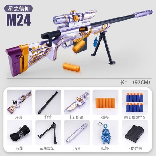 M24 sniper rifle toy gun - m24,