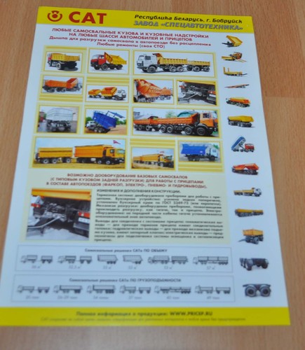 Cat maz dumper tipper trailer - dumper,