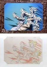 Dragon Ball Kamehameha Cel Art