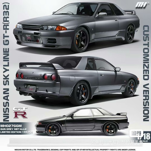 Motorhelix resin nissan - 1/18,