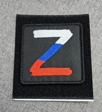 Russian Army Patch Russia